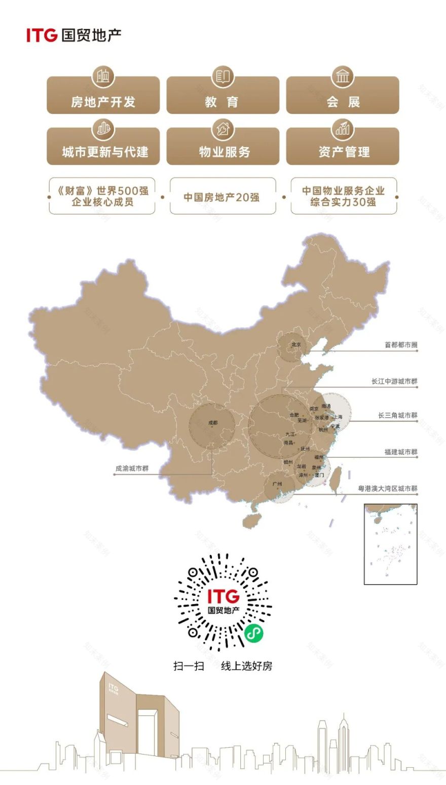 国贸会展五大维度创新,助力第二十五届投洽会焕新升级-25