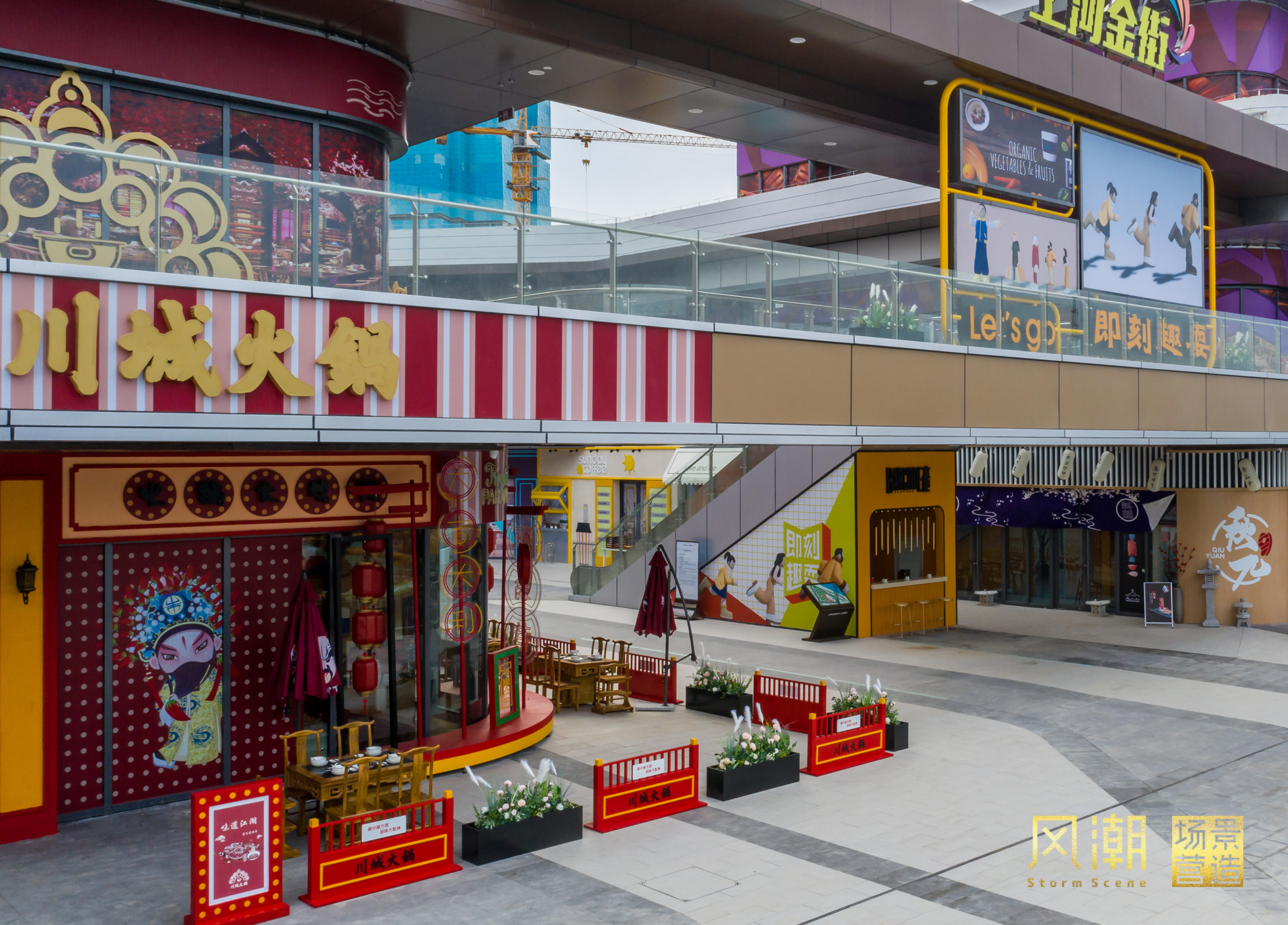 临沂印象 | 一半市井气，一半摩天景【 风潮 场景 】-6