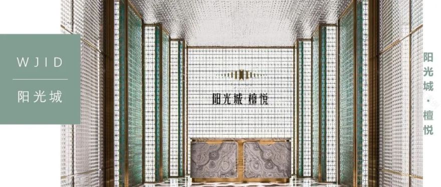 合肥空港国际小镇未来生活场景探索-132