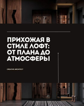 Комбинация: чертеж, визуализация и материал