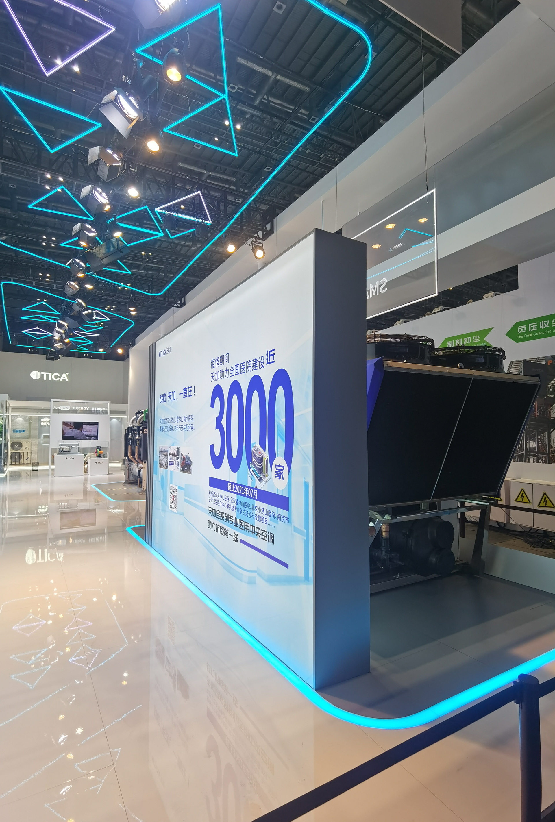 天加2021进博会-28