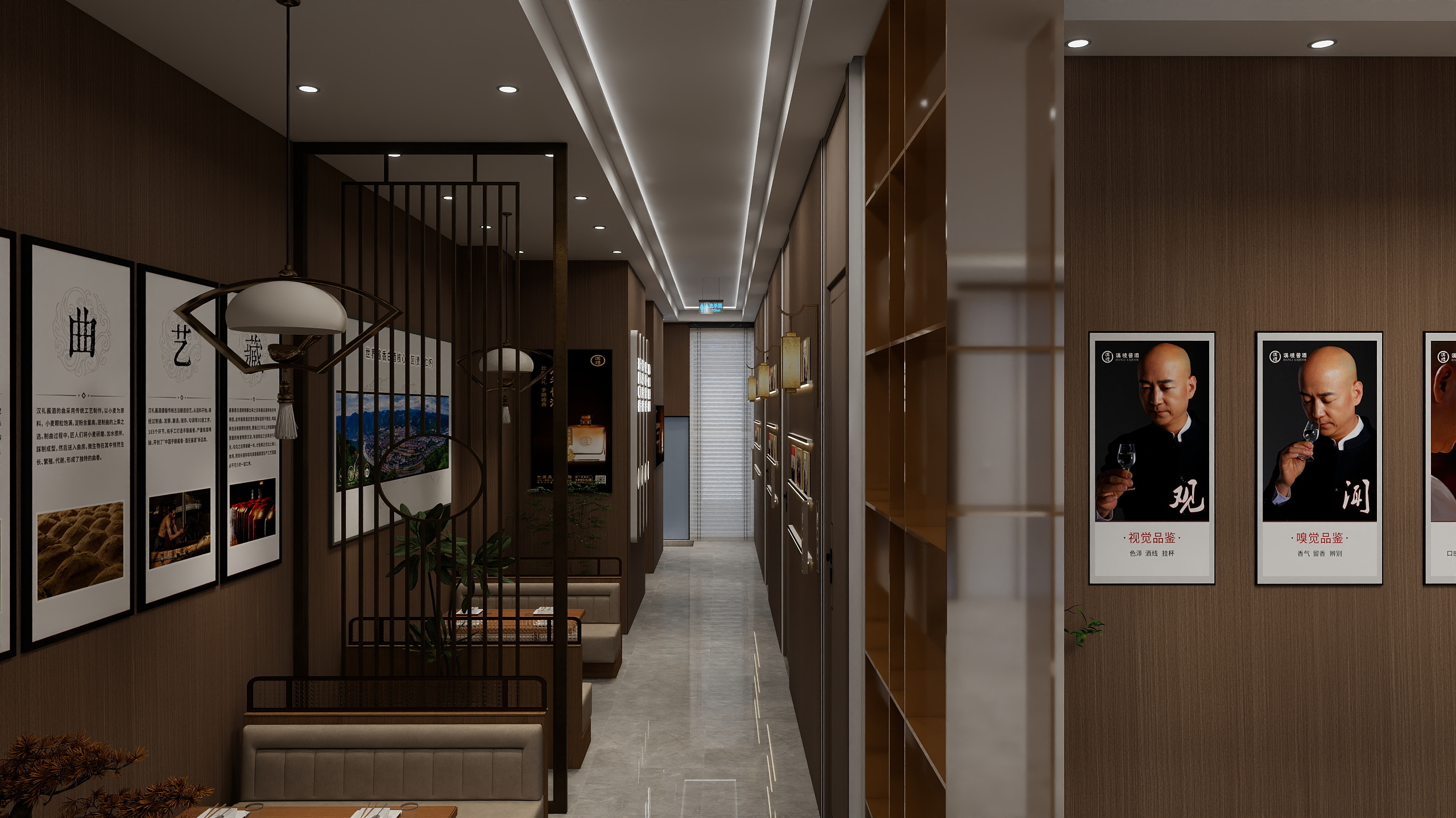 白酒体验馆设计-2