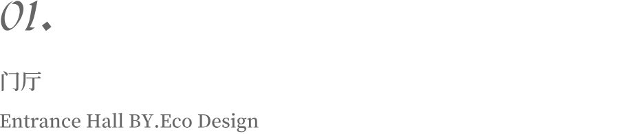 新作 秋篱野撷 Gathering wild flowers by the autumn fence丨异构-21