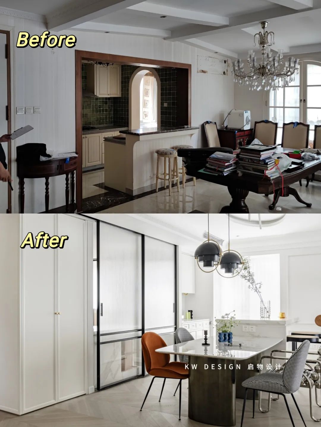 现代轻奢法式家居设计丨启物设计-69