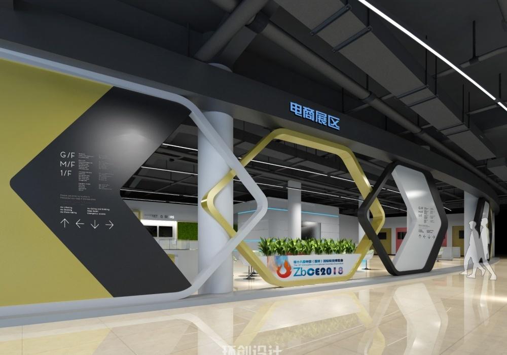 
展厅—第十八届中国（淄博）国际陶瓷博览会 -3