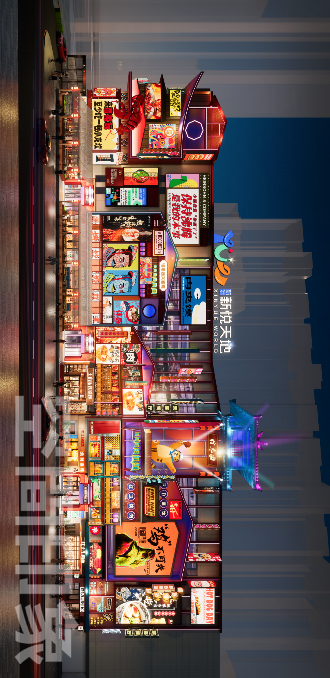 渭南文旅新高地丨新洲·新悦天地，再造城市青年潮酷引力场-54