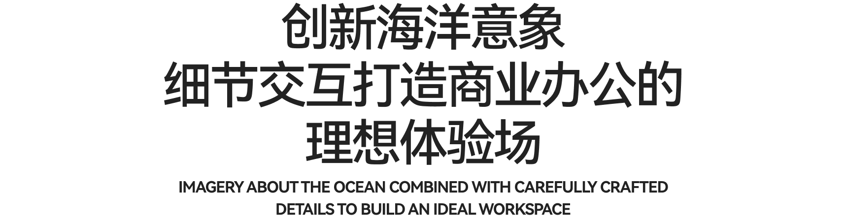 海南华润城市展厅丨中国海南丨TOMO 東木筑造-63