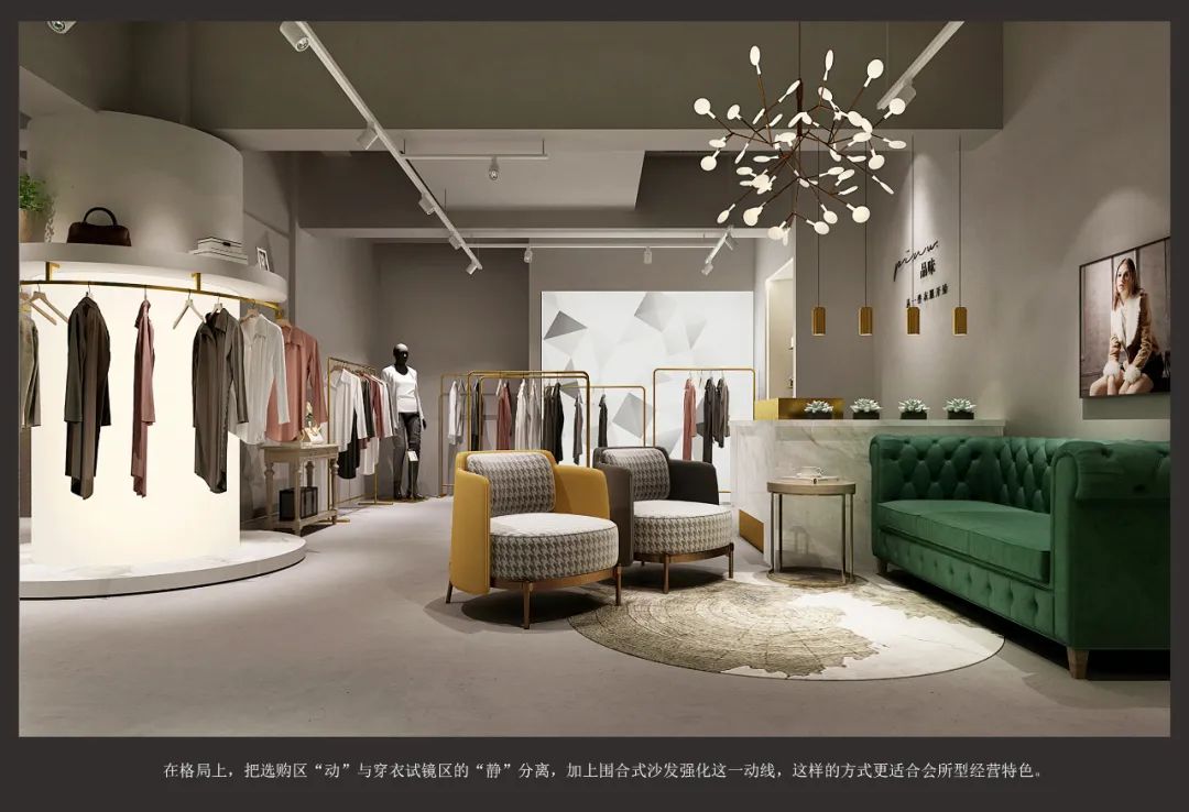 PINW品味服饰店-20