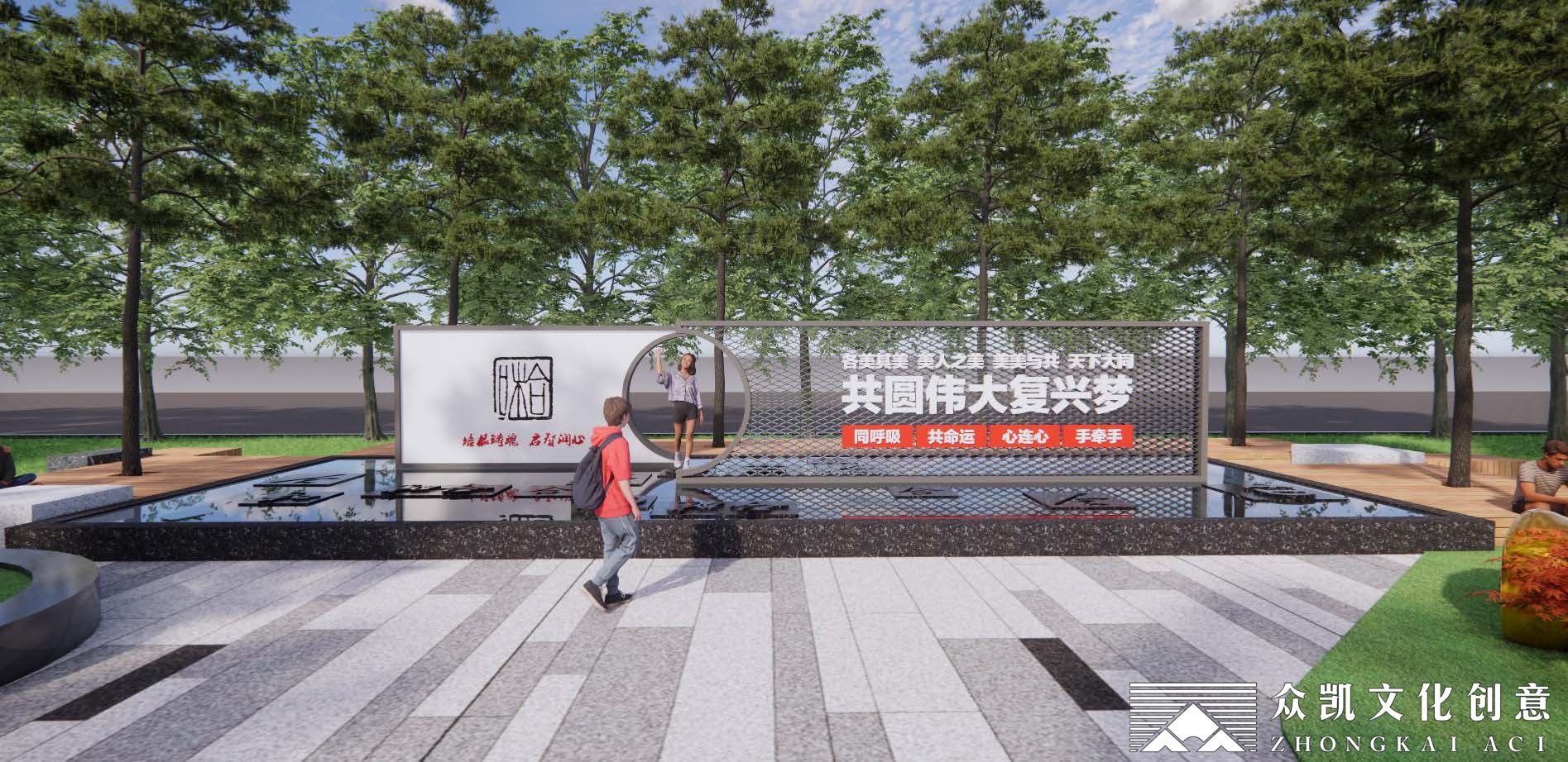 某中学和合文化园校园文化整体规划设计丨众凯文化创意-12