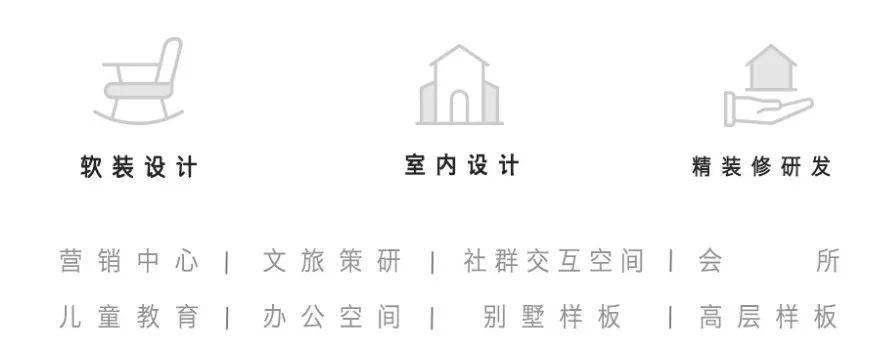 东原启城丨中国绵阳丨则灵艺术-66