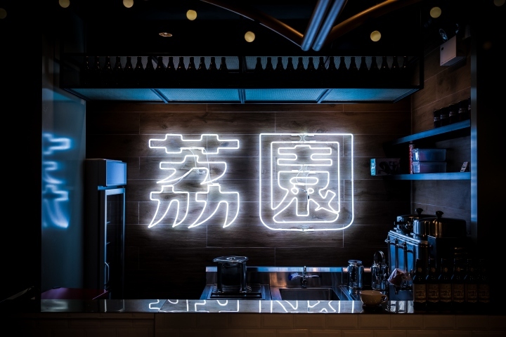 香港 Lai Yuen 餐厅的“简单幸福”设计-11