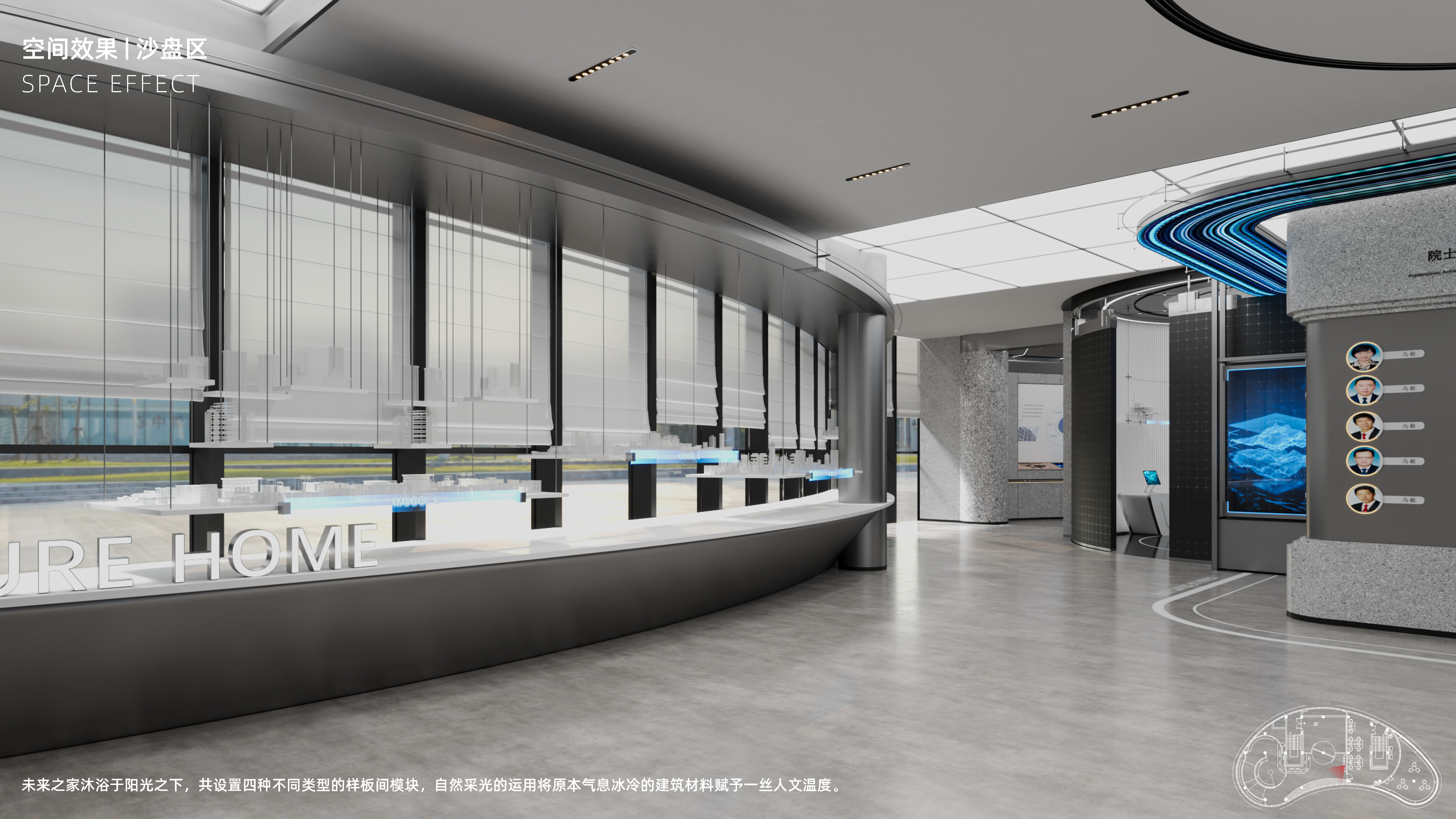 某建筑材料应用工程展示中心丨中国宁波-16