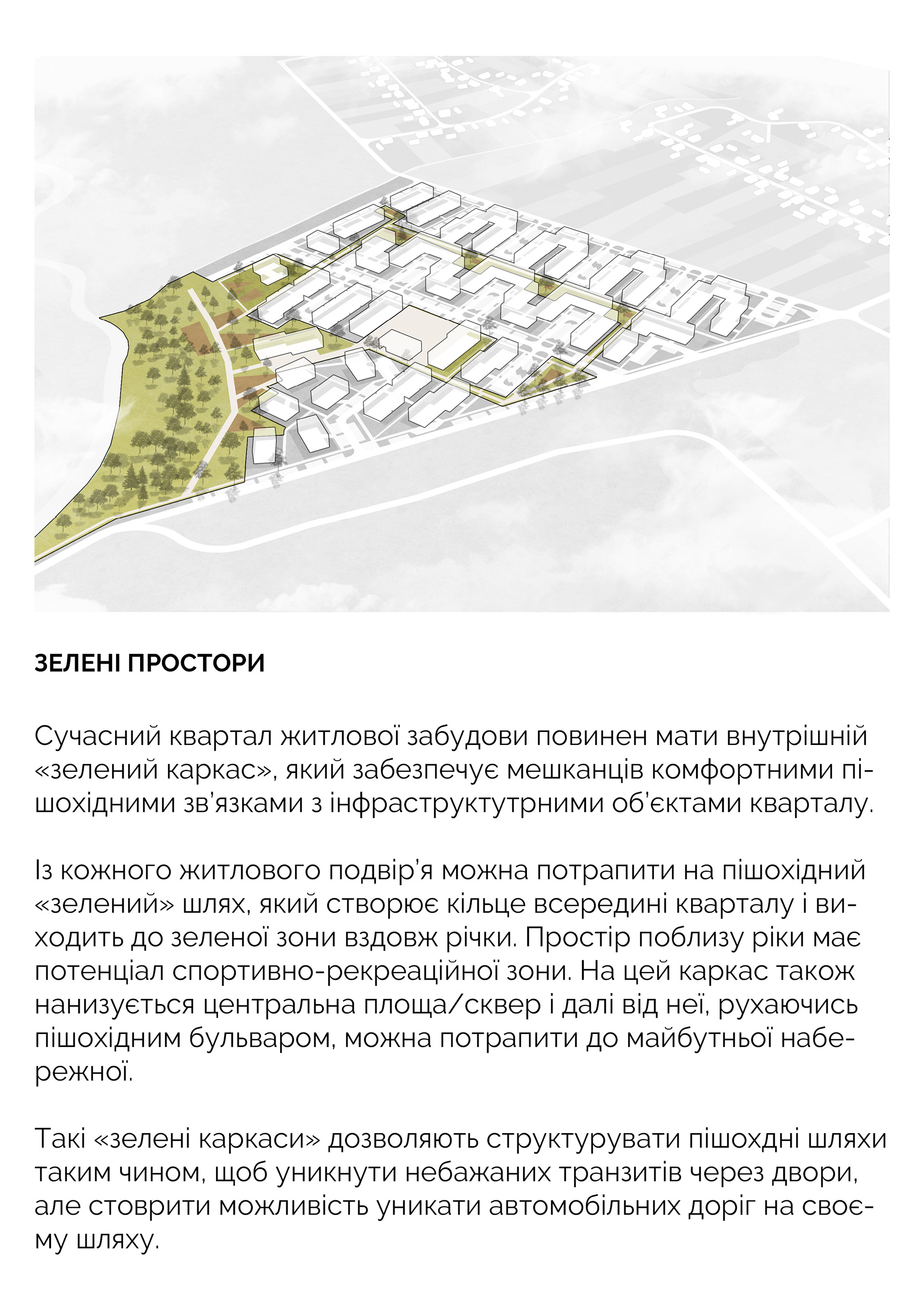 DOMIVKA丨乌克兰赫梅利尼茨基丨RDAG-90