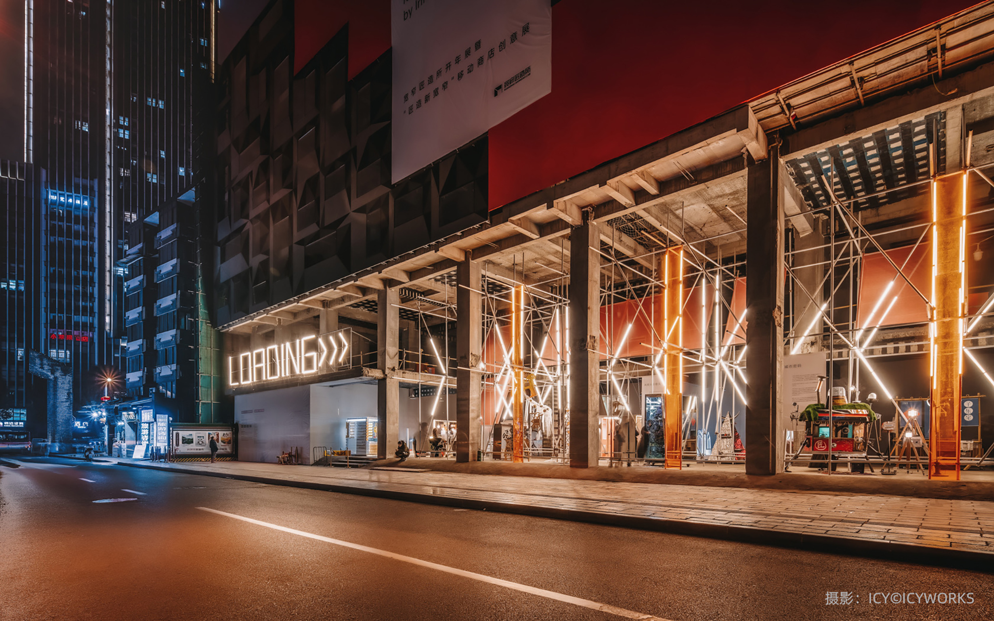 麻研所移动商店丨上海或者设计-3