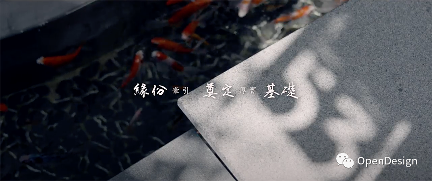 城市景观改造者张温莉 | 以设计赋予空间新生命-2