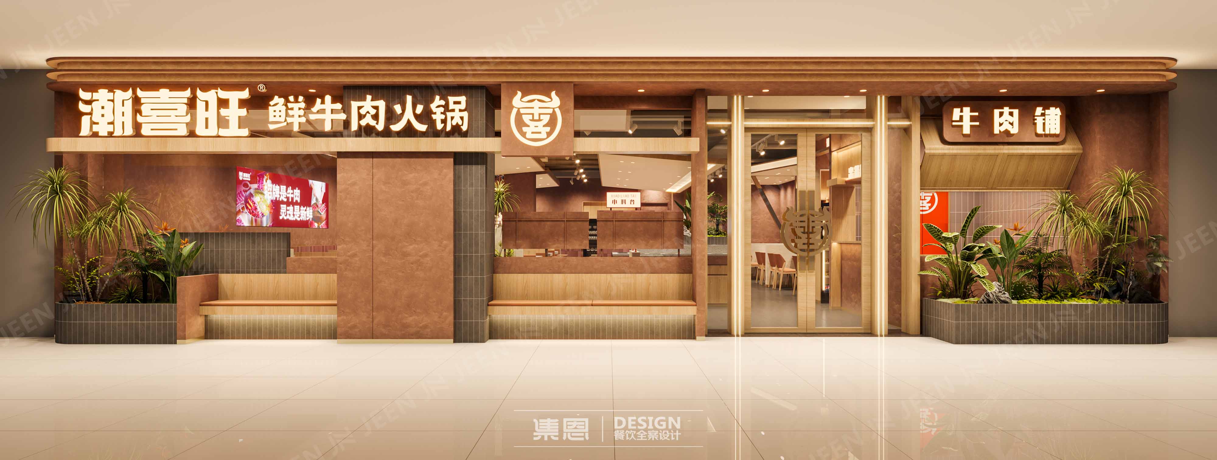 胖大亨 · 两相路店丨中国南阳丨集恩餐饮全案设计-5