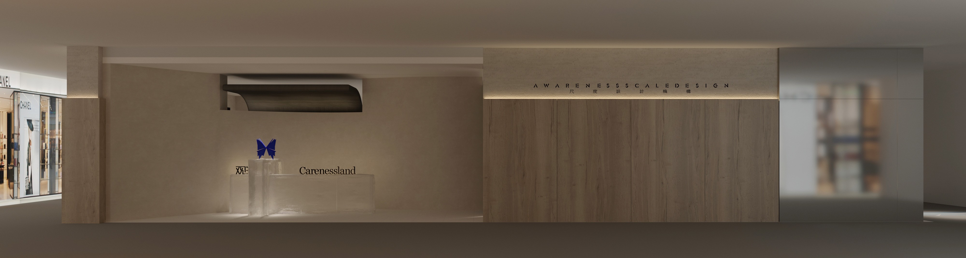 【原创】观兰·金陵店木作展厅设计-6