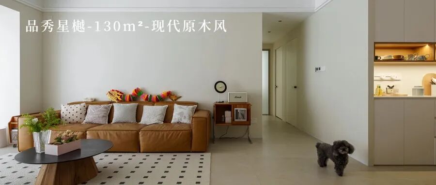 83m²色彩几何，演绎小宅的秩序与浪漫-67
