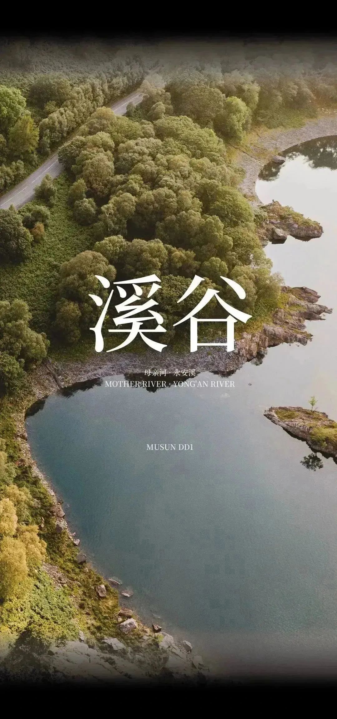 阳光城市之星丨中国浙江丨杭州木杉景观设计有限公司-12