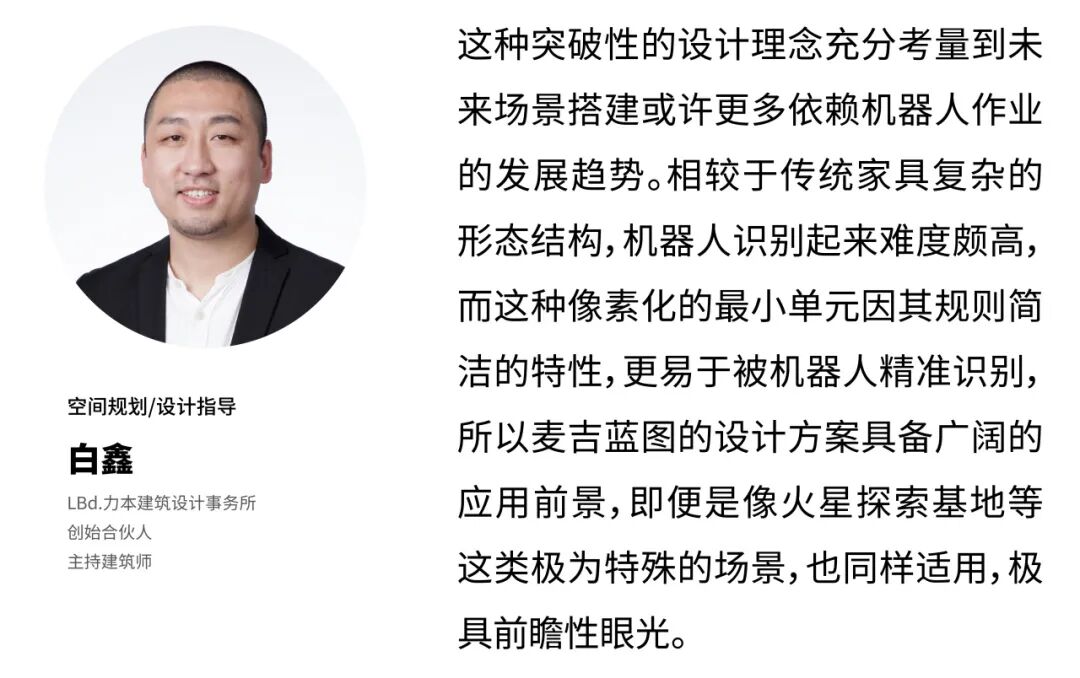 domus现场|CIFF中国家博会“设艺文化”特展主创设计团队媒体群访-30