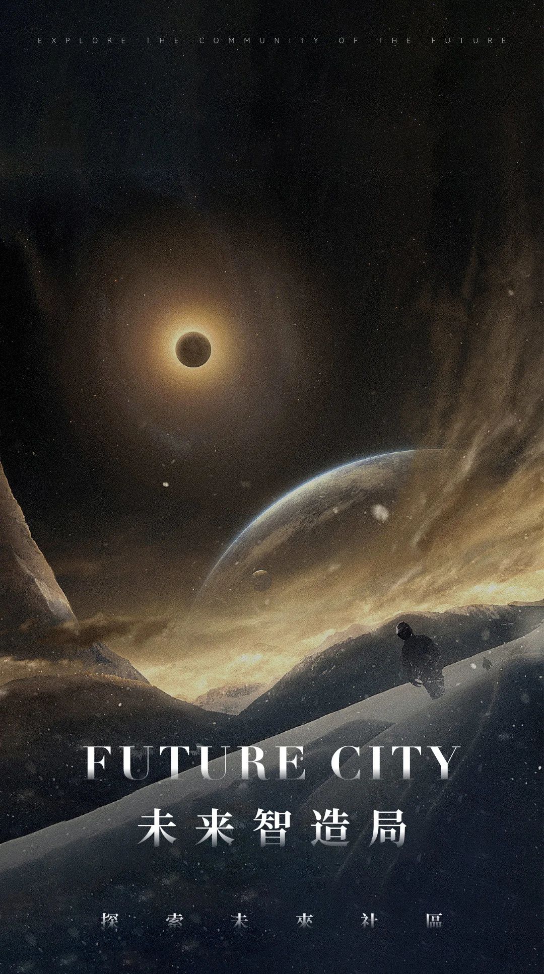 中国铁建·金华·未来视界丨中国金华丨矩阵纵横-0