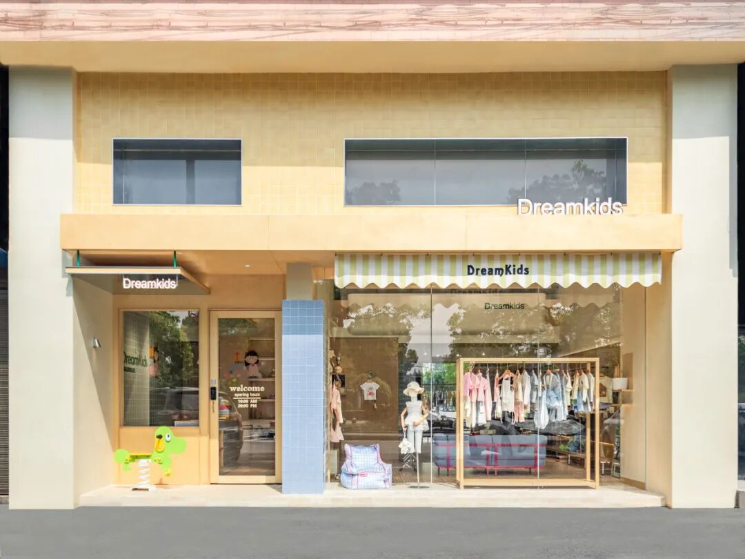 Space/DreamKids潮童服装店实景篇-15