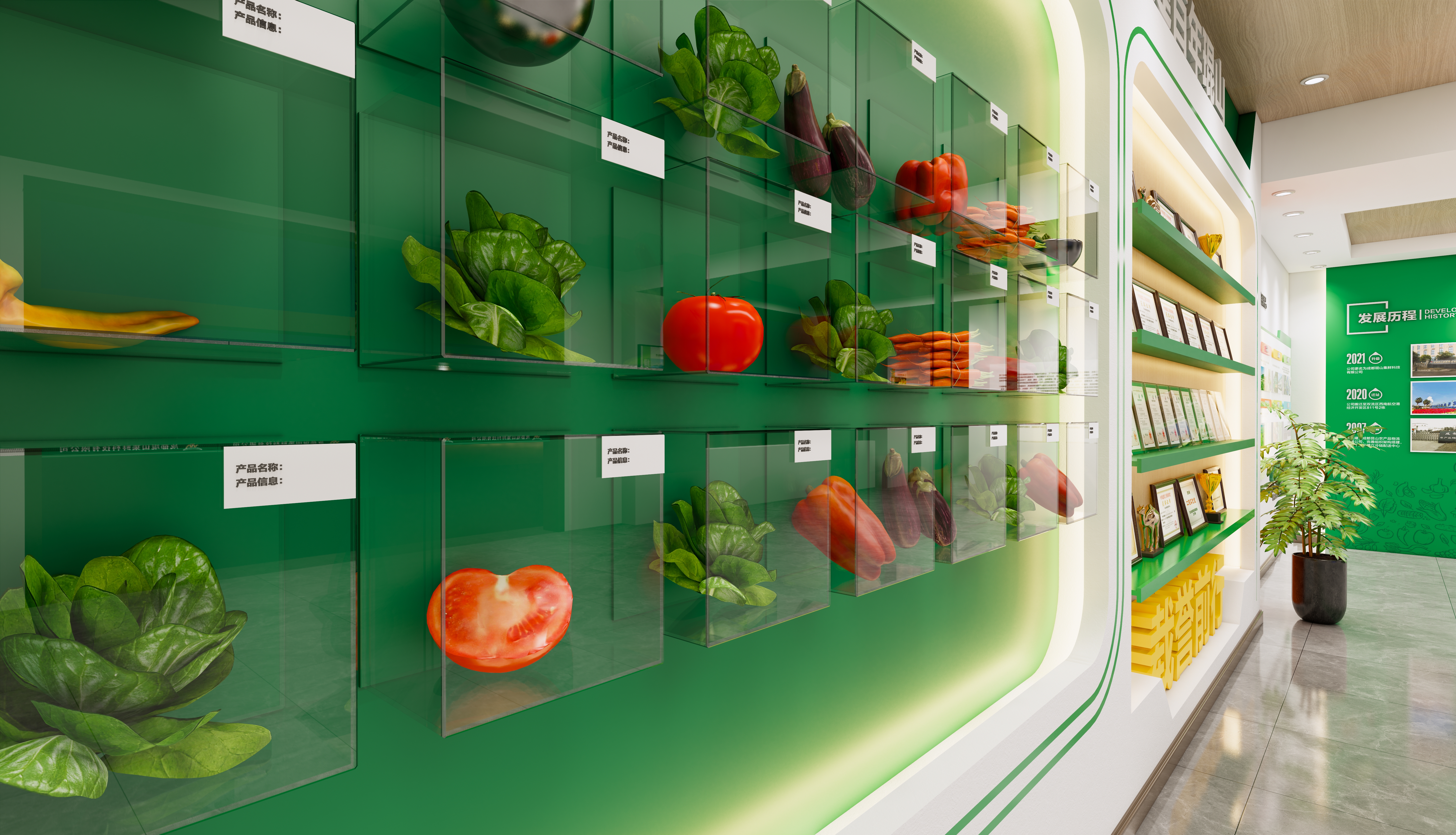 蔬菜生鲜配送，农产品公司企业文化墙-7