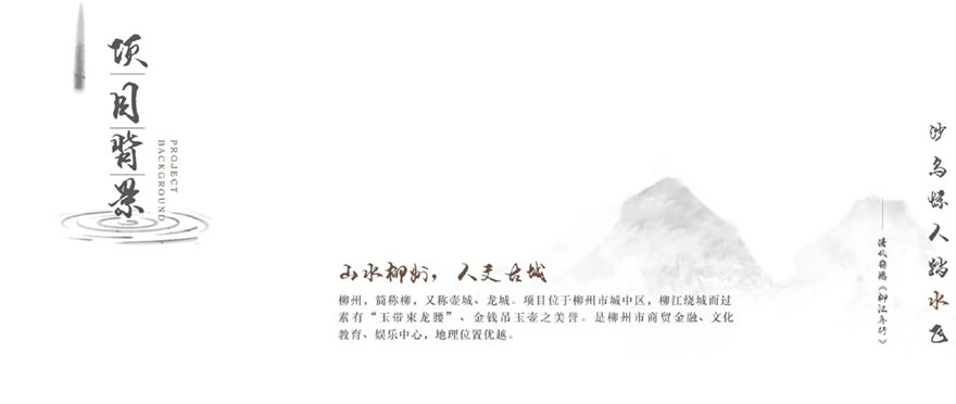 柳州红星·天铂-12