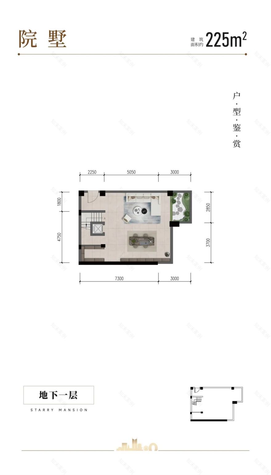 星瀚府(东区)简介-144