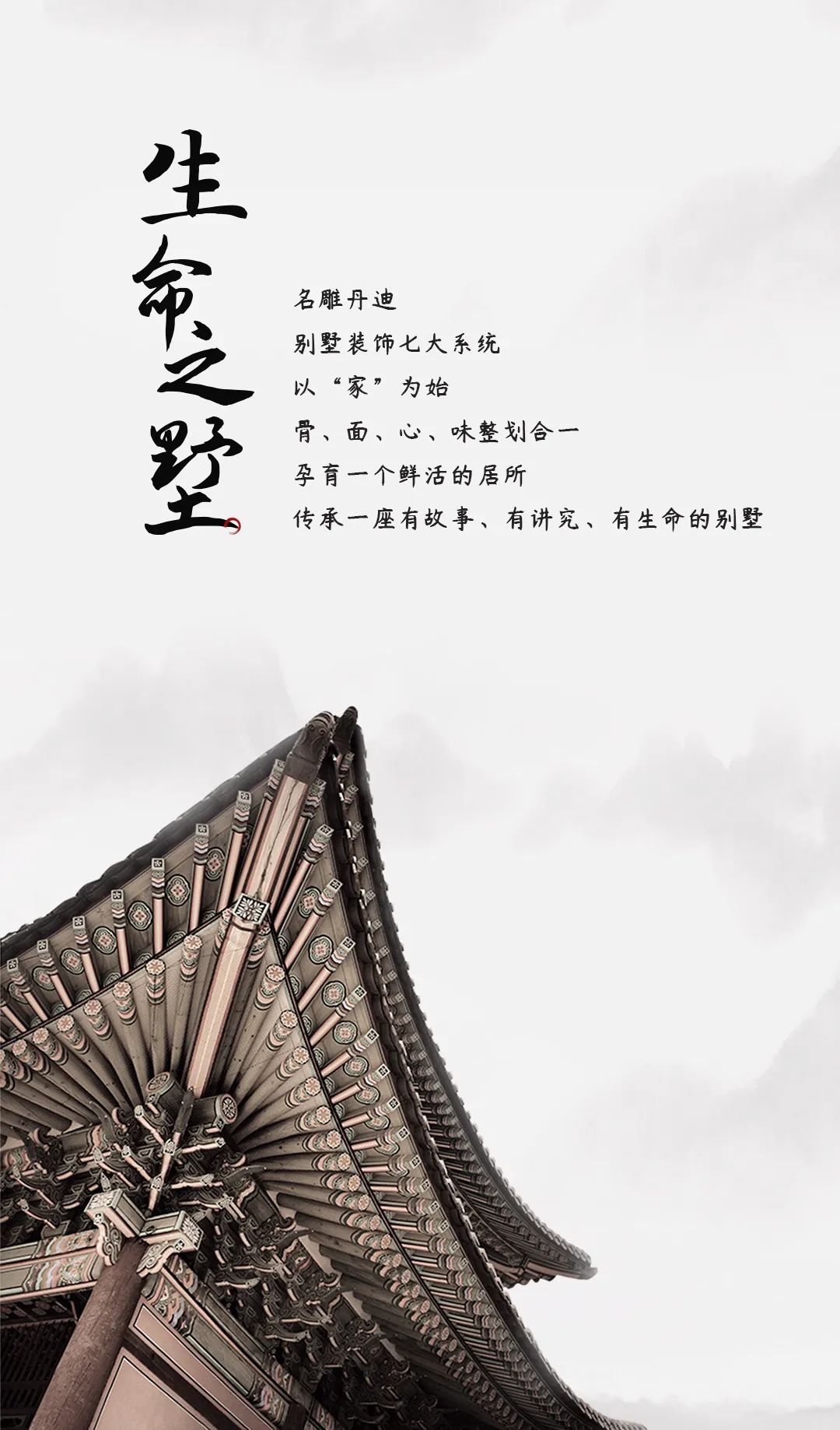 十二橡树庄园丨深圳丹迪设计院-60