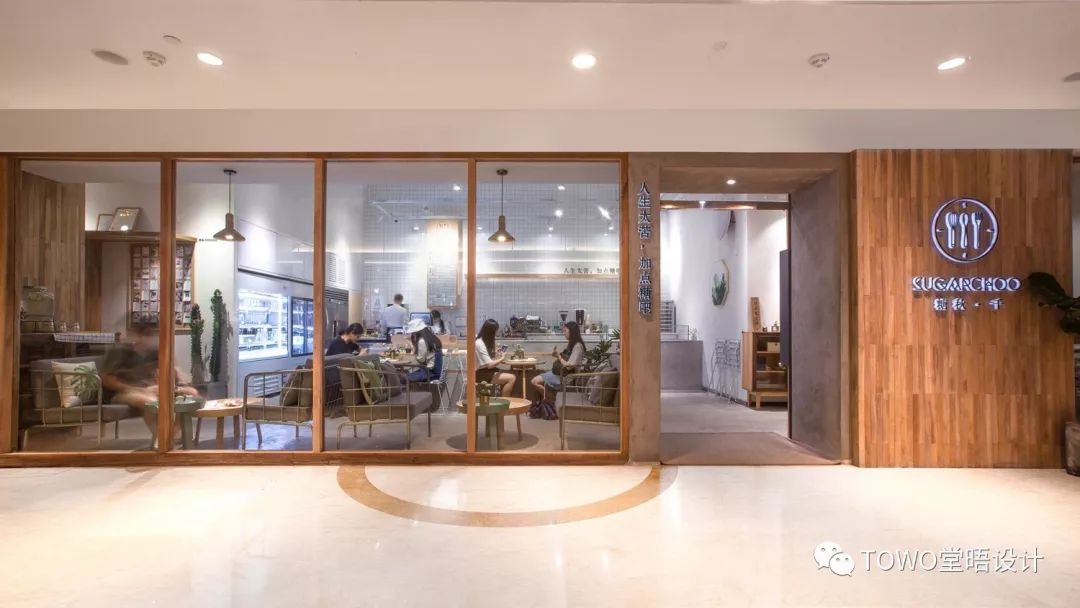 TOWO堂晤设计商业空间设计案例-103