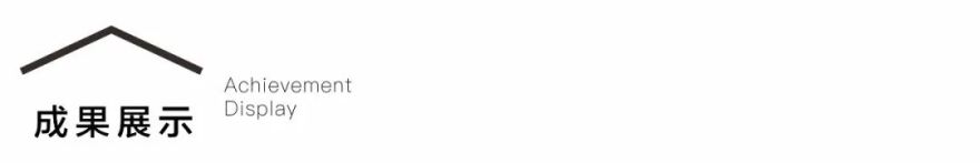 平衡建筑理念下的医疗设计突破-7