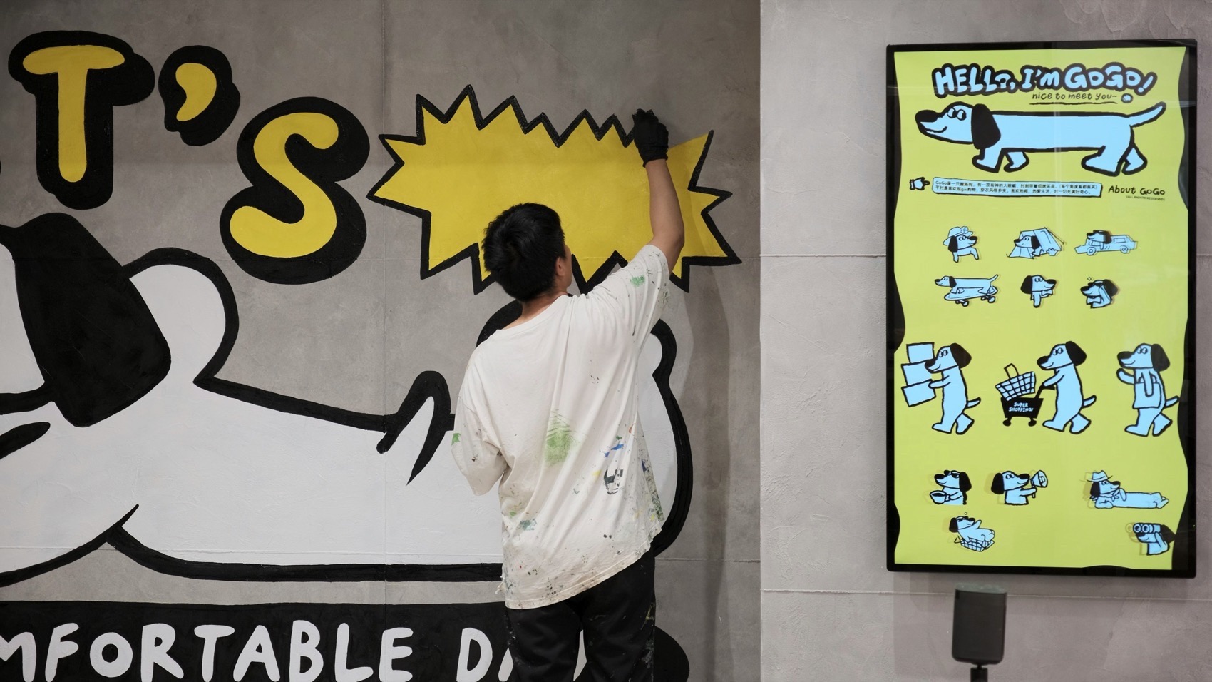 GOGOEGO潮流超市丨中国成都丨永创设计-159