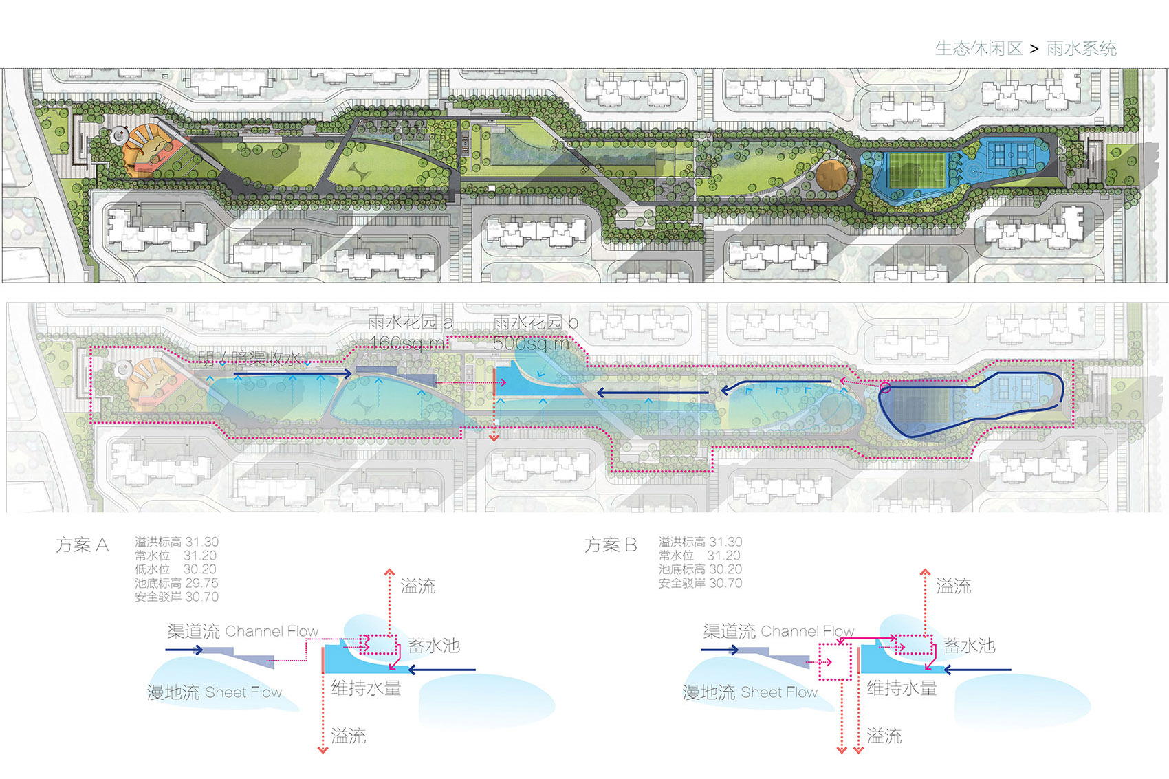 访谈专辑第二十一期 & 张唐景观-51