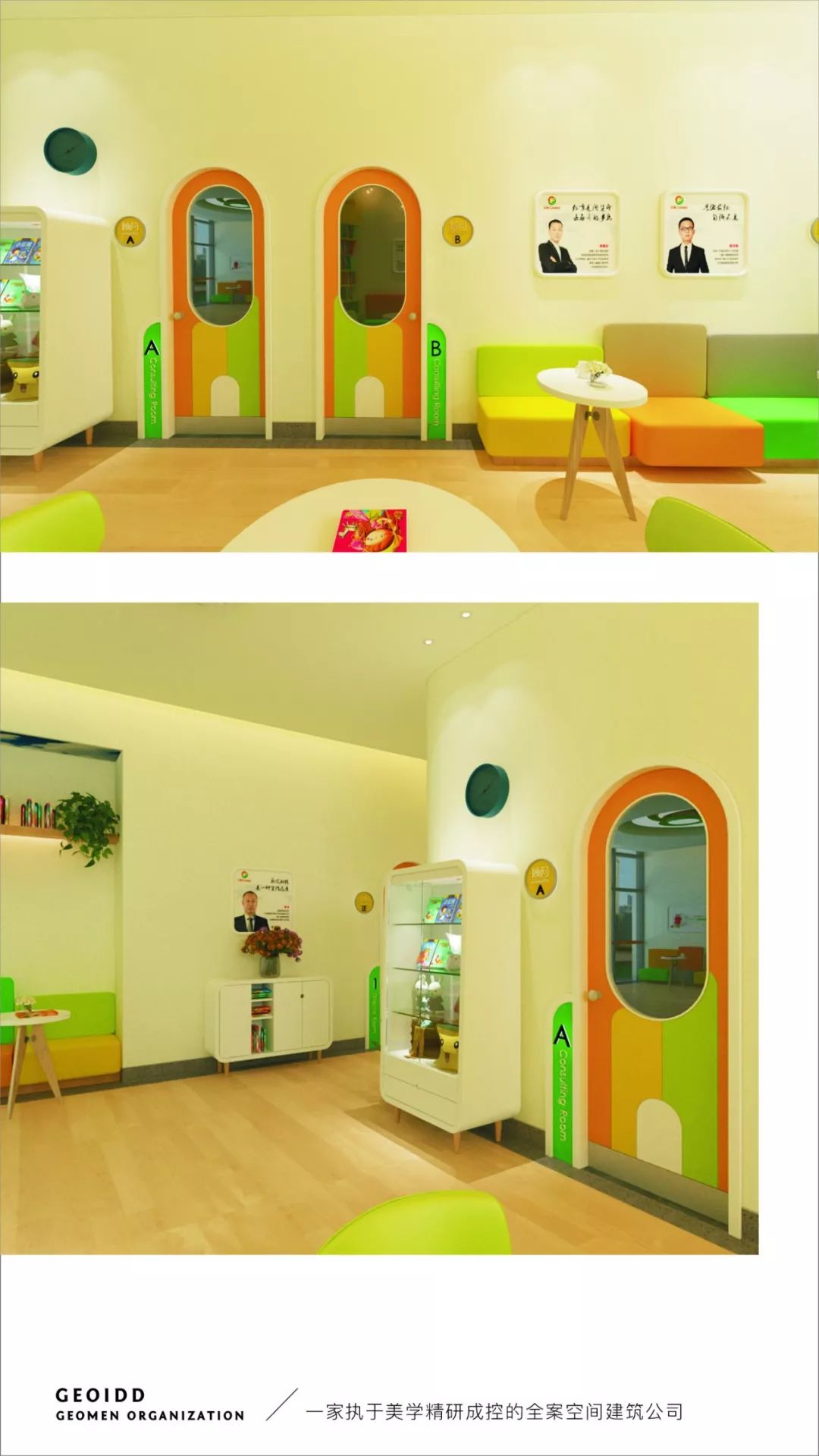 全纳儿童能力训练中心 | 木水空间设计事务所打造温馨室内空间-6