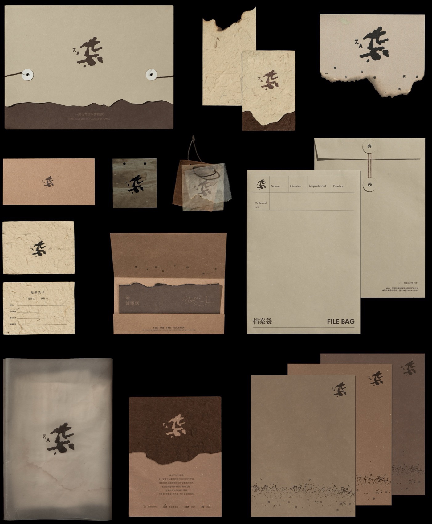 杂ZA丨中国深圳丨Informal异规设计-53