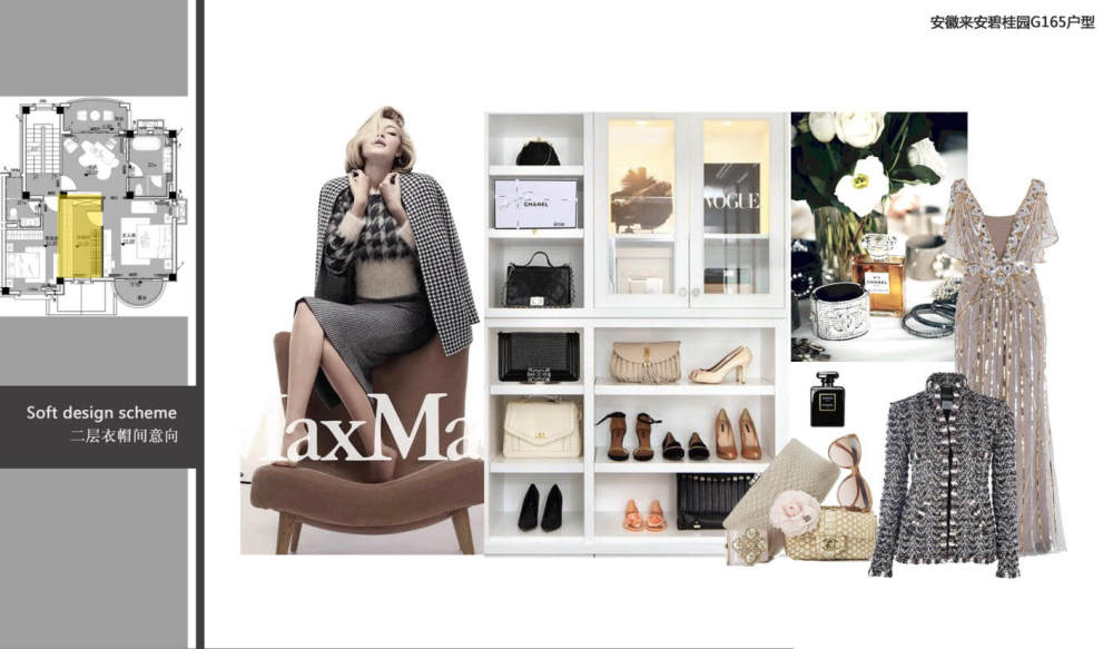 安徽来安碧桂园G165户型（邂逅香奈儿）-10