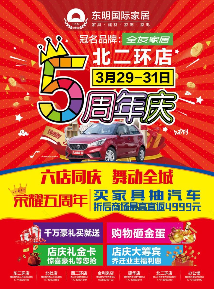 《中国好声音》舞台设计 | 传播音乐文化的室内设计佳作-32