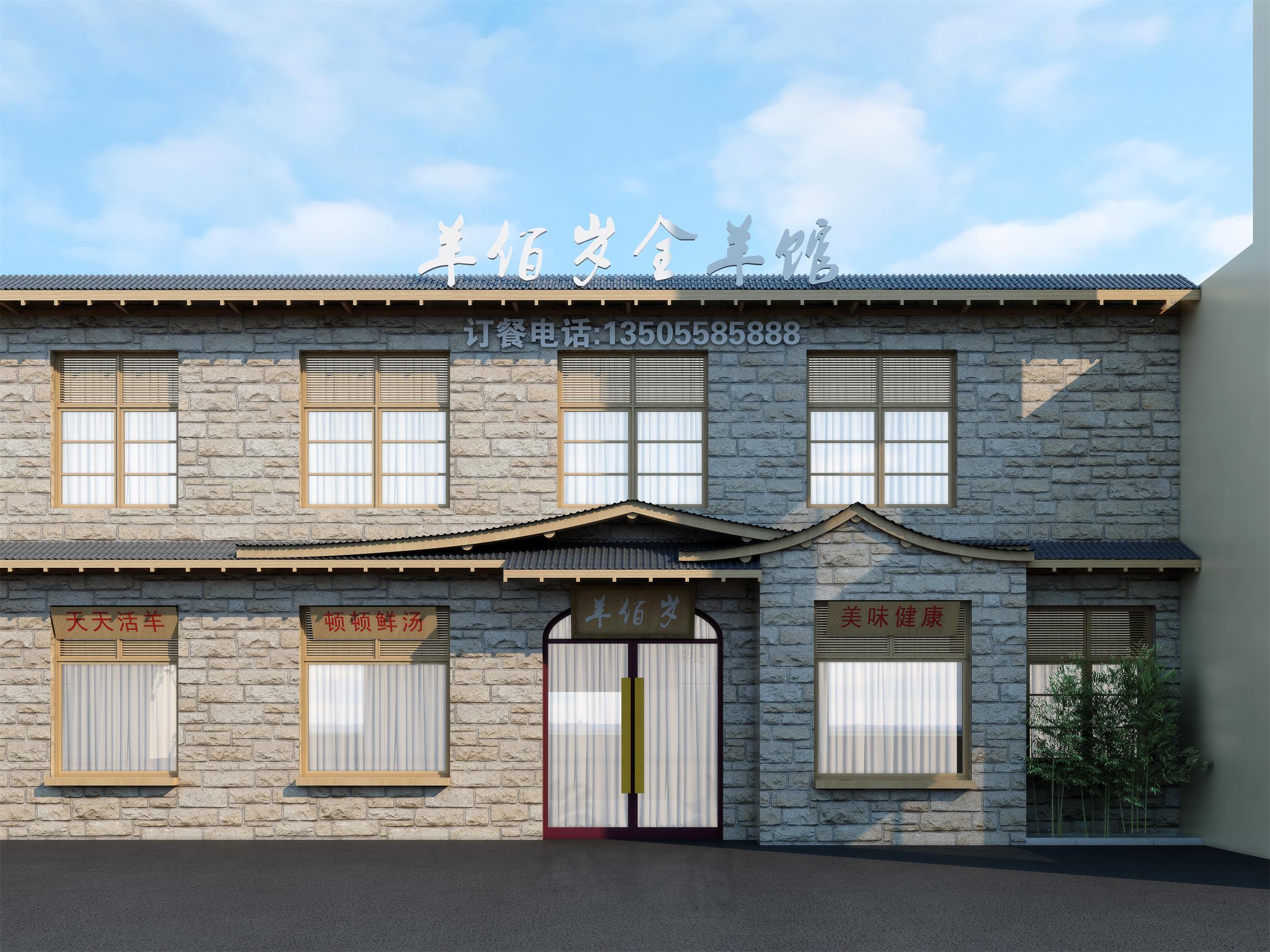 门头合集展示                     -2