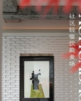 煦花道日本料理丨中国杭州丨一展设计