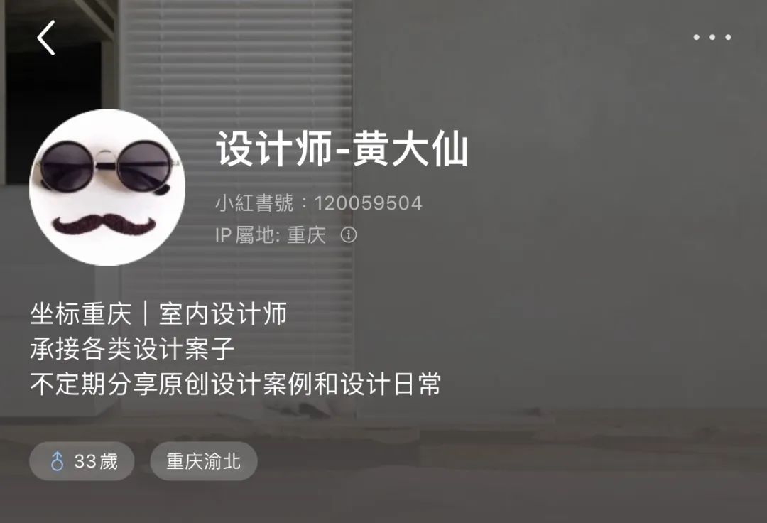 KONG HOME No.29 ｜ 生活的流动·四室改一居-78