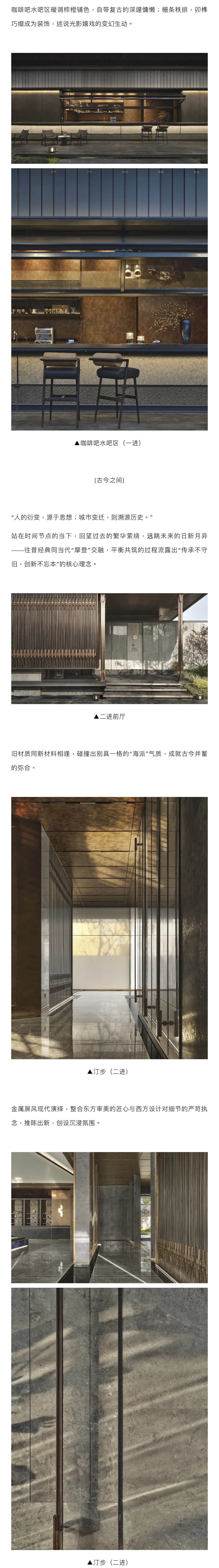 建发·上海缦云售楼处丨中国上海丨壹新设计(深圳)有限公司-2