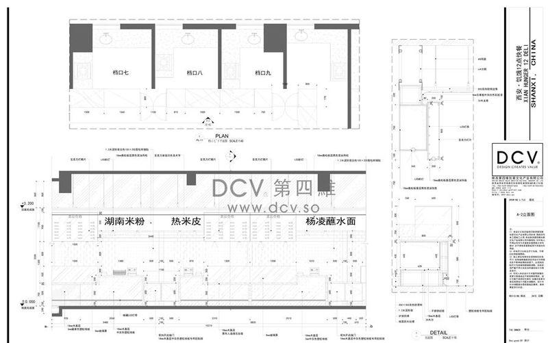 饥饿12:00美食广场-37