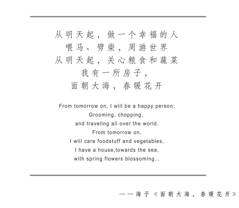 千岛湖玫瑰园 | 简约美式,与景同筑的诗意生活-1