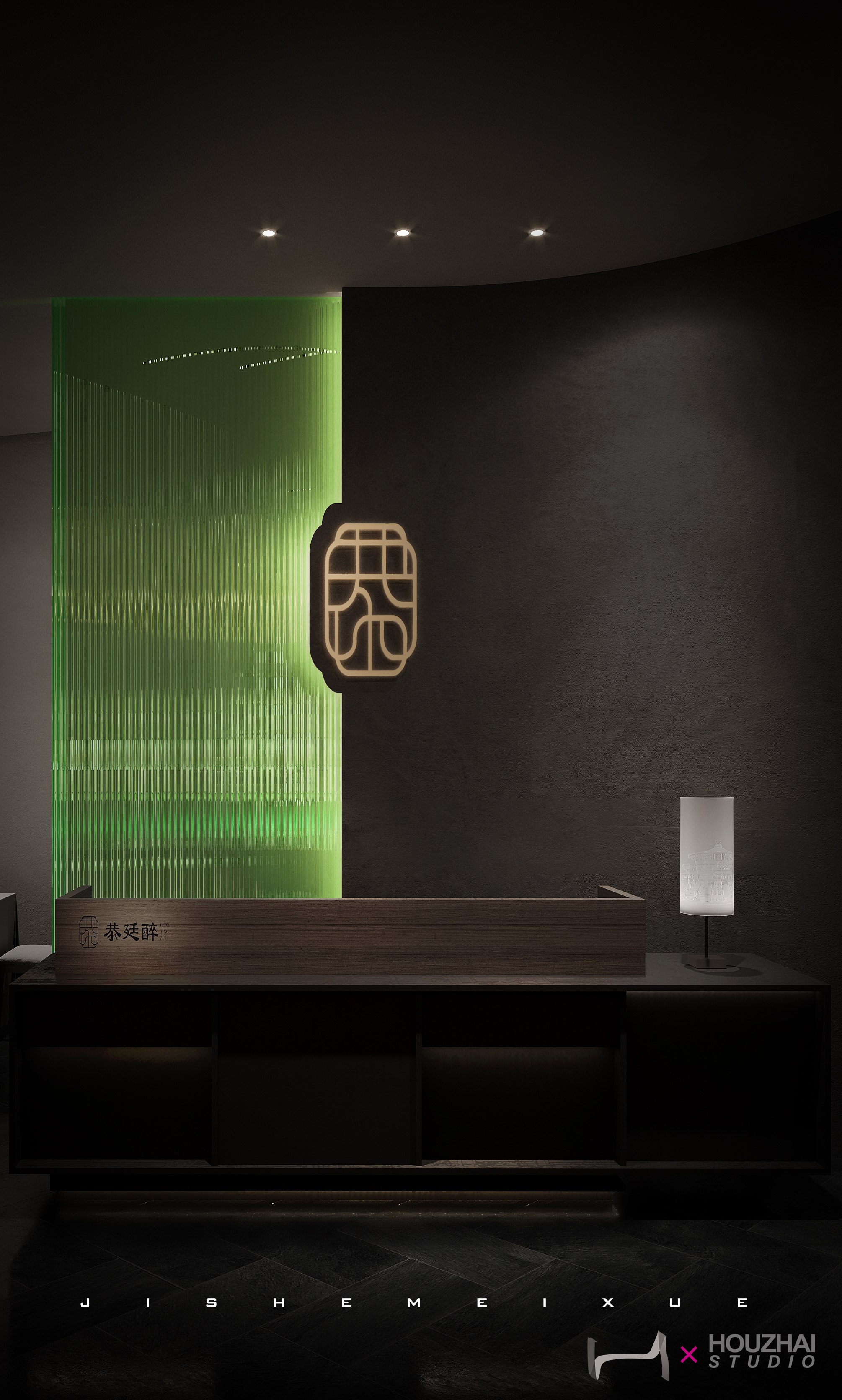 恭廷醉—厚宅设计事务所-8