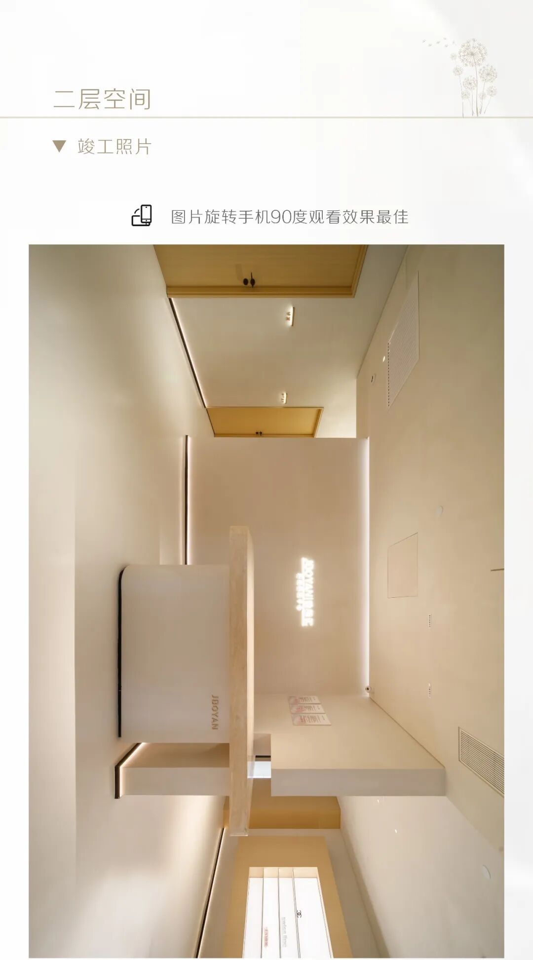 【弘作品】幸福空间-郑州泊颜汇-15