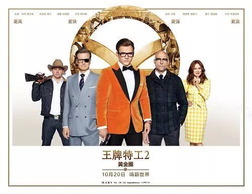 “王牌特工”归来丨情迷英伦气质,总是那么简单-5