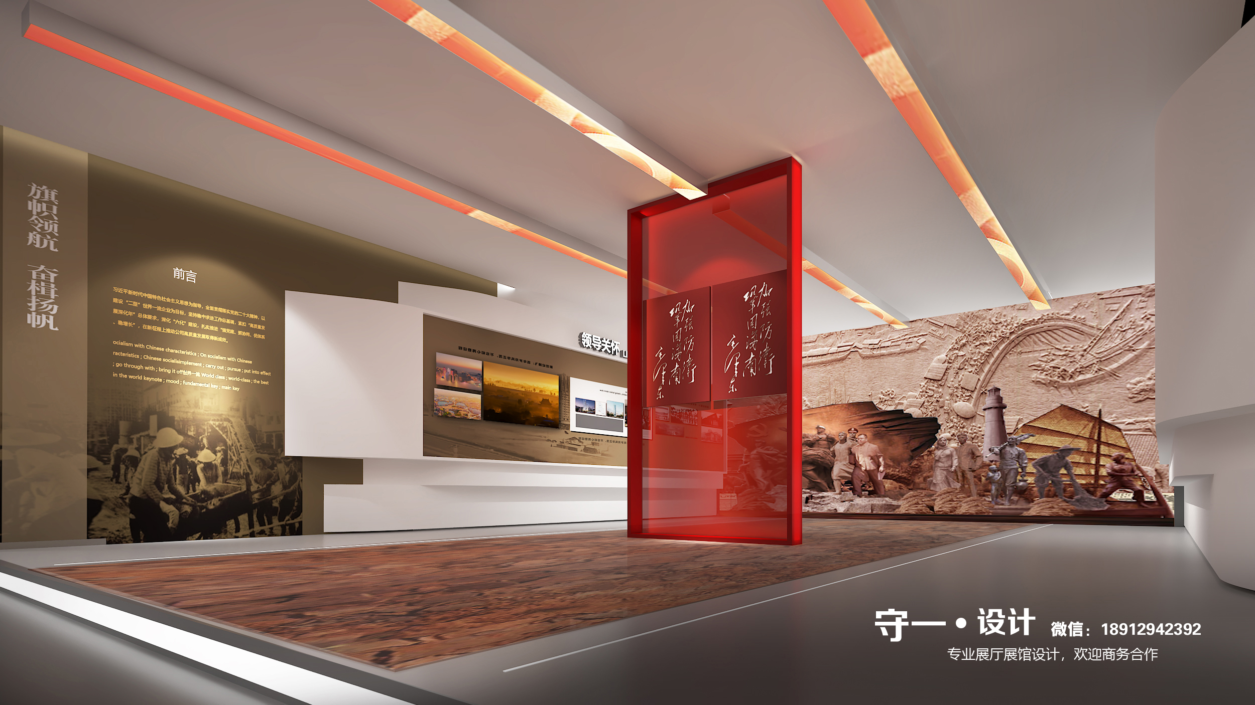 中交企业文化品牌展示馆-4