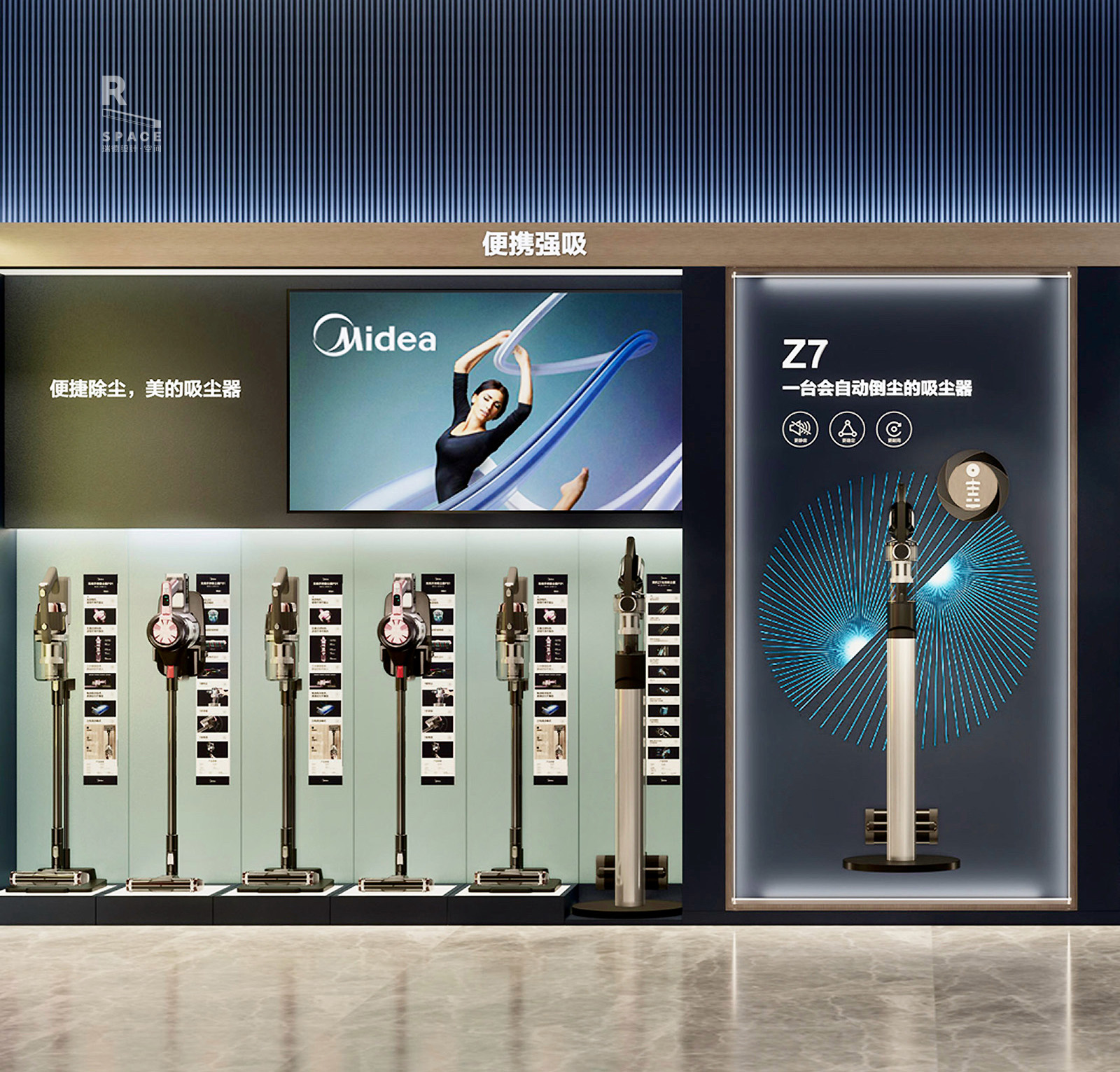 美的全品类旗舰店丨中国上海丨瑞德设计-31