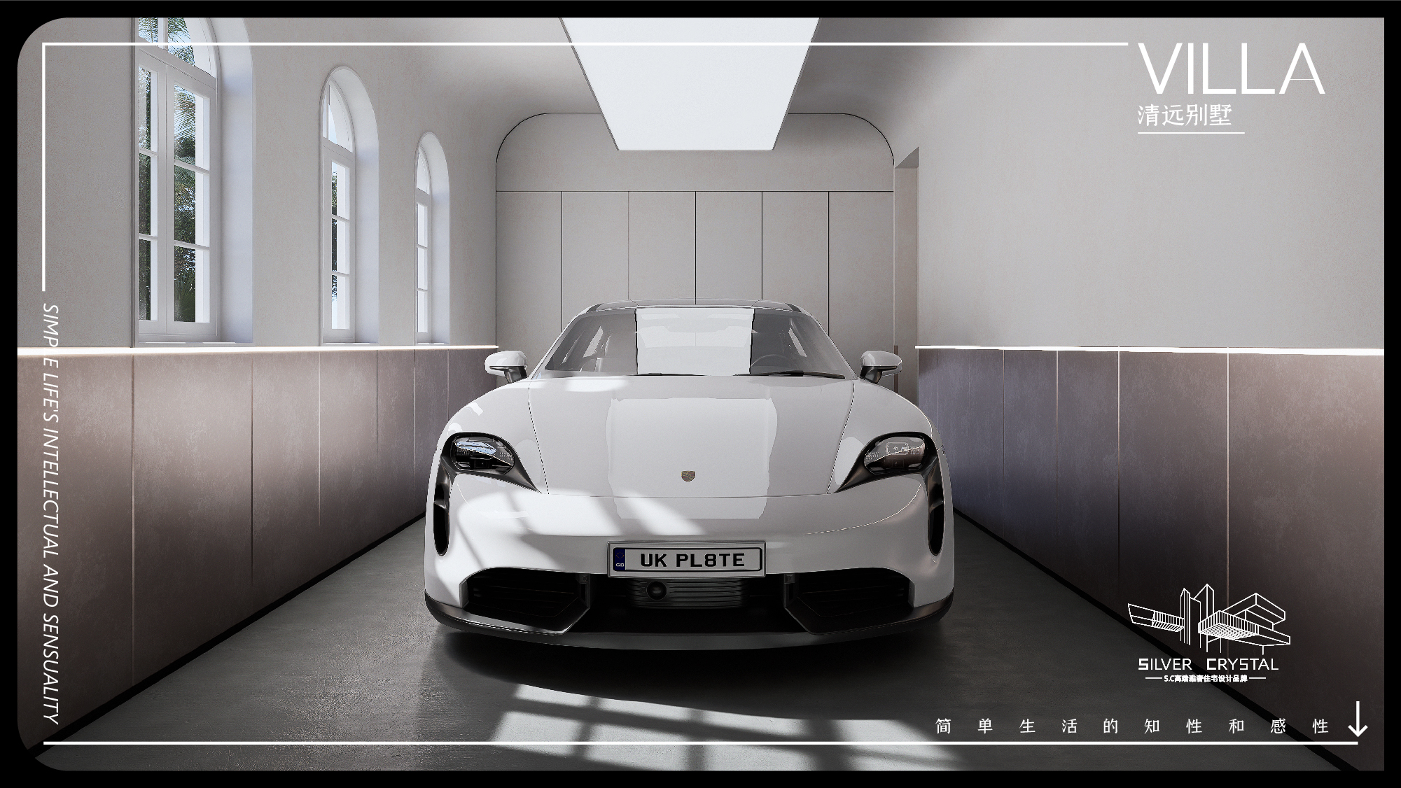 鱼骨设计 —— 清远别墅-18